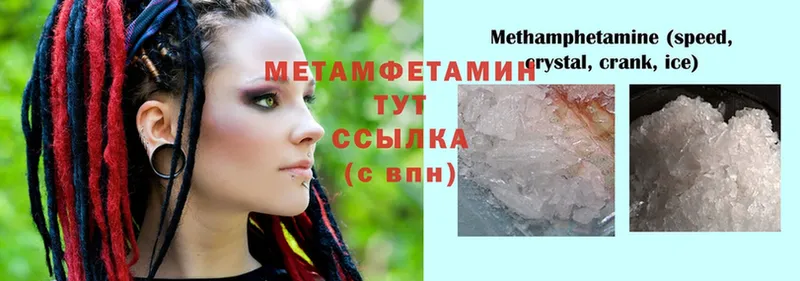 МЕТАМФЕТАМИН мет  Йошкар-Ола 